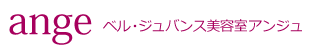 福岡市早良区の美容室　ベル・ジュバンス美容室アンジュ